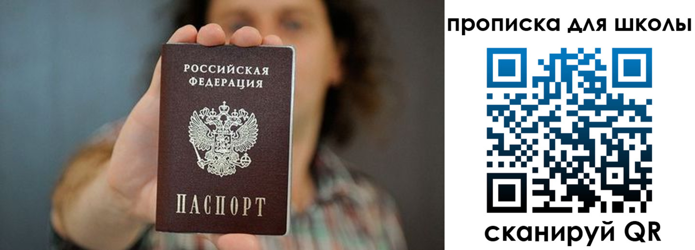 временная регистрация госуслуги в Снежногорске