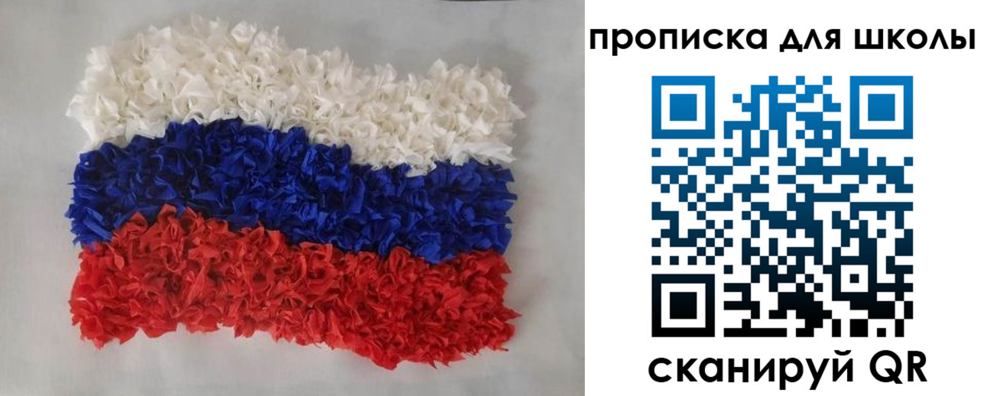 временная регистрация собственник в Снежногорске